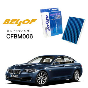 BMW 5V[Y F10/11 F#,X#,M# 2010.3-2017.5 BELLOF LrtB^[ CFBM006 GARtB^[ xt J[GAR 