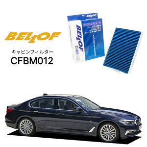 BMW 5V[Y G30/31 J# 2017.3-2024.1 BELLOF LrtB^[ CFBM012 GARtB^[ xt J[GAR 