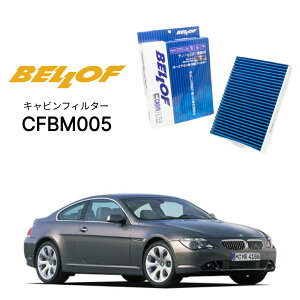 BMW 6V[Y E63/64 EH 2003.10-2011.9 BELLOF LrtB^[ CFBM005 GARtB^[ xt J[GAR 