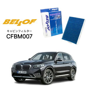 BMW X3 G01/F97 T# 2017.10- BELLOF LrtB^[ CFBM007 GARtB^[ xt J[GAR 