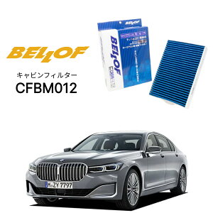 BMW 7V[Y G11/G12 7A30 2015.1-2022.6 BELLOF LrtB^[ CFBM012 GARtB^[ xt J[GAR 