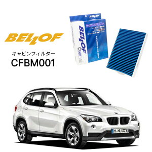 BMW X1 E84 VL 2010.4-2015.9 BELLOF LrtB^[ CFBM001 GARtB^[ xt J[GAR 