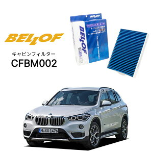 BMW X1 F84 H#,JG 2015.10-2022.6 BELLOF LrtB^[ CFBM002 GARtB^[ xt J[GAR 