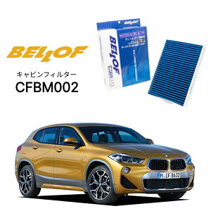 BMW X2 F39 Y# 2018.4- BELLOF LrtB^[ CFBM002 GARtB^[ xt J[GAR 