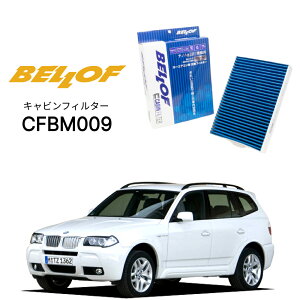BMW X3 E83 PC 2004.6-2011.2 BELLOF LrtB^[ CFBM009 GARtB^[ xt J[GAR 