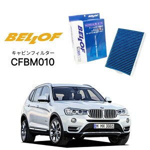 BMW X3 F25 W# 2011.3-2017.10 BELLOF LrtB^[ CFBM010 GARtB^[ xt J[GAR 