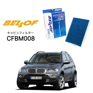 BMW X5 E70 FE,Z# 2007.6-2013.10 BELLOF LrtB^[ CFBM008 GARtB^[ xt J[GAR 