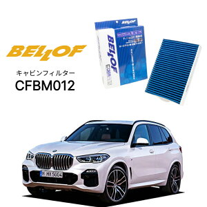 BMW X5 G05/F95 CV30# 2019.2- BELLOF LrtB^[ CFBM012 GARtB^[ xt J[GAR 