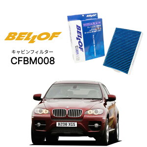 BMW X6 E71 F# 2008.6-2014.7 BELLOF LrtB^[ CFBM008 GARtB^[ xt J[GAR 