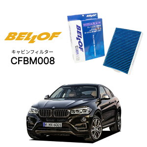 BMW X6 F16 KU 2014.8-2019.11 BELLOF LrtB^[ CFBM008 GARtB^[ xt J[GAR 