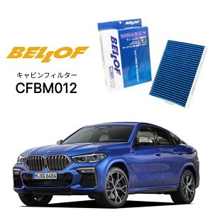 BMW X6 G06/F96 GT30 2019.3- BELLOF LrtB^[ CFBM012 GARtB^[ xt J[GAR 