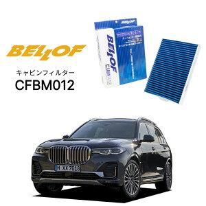 BMW X7 G07 CW30,TB4230,CX44 2018.12- BELLOF LrtB^[ CFBM012 GARtB^[ xt J[GAR 