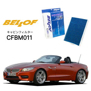 BMW Z4 E89 L# 2009.4-2016.8 BELLOF LrtB^[ CFBM011 GARtB^[ xt J[GAR 