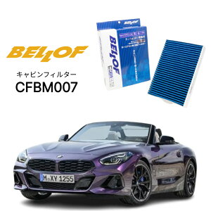 BMW Z4 G29 HF 2019.3- BELLOF LrtB^[ CFBM007 GARtB^[ xt J[GAR 