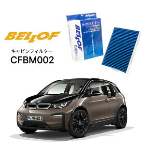 BMW i3 IO1LCI 8P# 2016.2- BELLOF �L���r���t�B���^�[ CFBM002 �G�A�R���t�B���^�[ �x���t �J�[�G�A�R�� ��