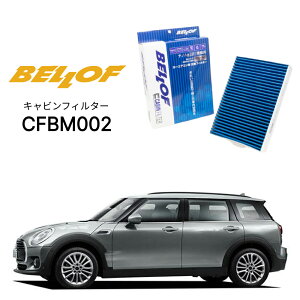 BMW MINI Nu} F54 LN20 2015.11- BELLOF LrtB^[ CFBM002 GARtB^[ xt J[GAR 