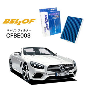 ZfXxc SLNX 231 2012.3-2022.9 BELLOF LrtB^[ CFBE003 GARtB^[ xt J[GAR 
