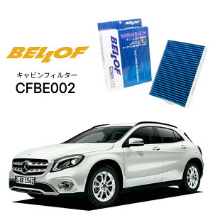 ZfXxc GLANX 156 2014.5-2020.5 BELLOF LrtB^[ CFBE002 GARtB^[ xt J[GAR 