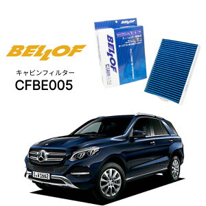 ZfXxc M/GLENX 166 2015.10-2019.6 BELLOF LrtB^[ CFBE005 GARtB^[ xt J[GAR 