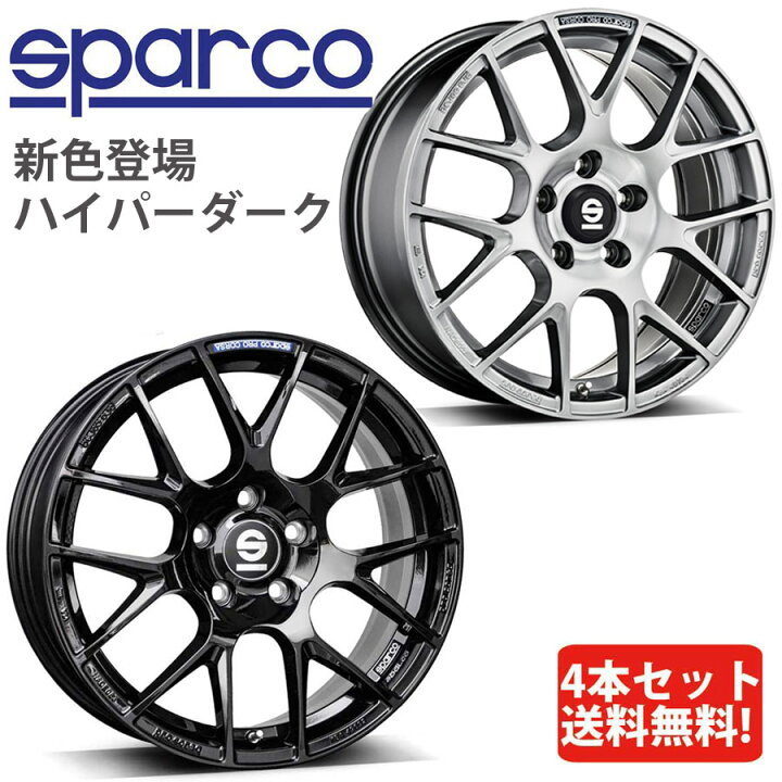 楽天市場】SPARCO PRO CORSA（スパルコ プロコルサ）18インチ×8.0J 4本 