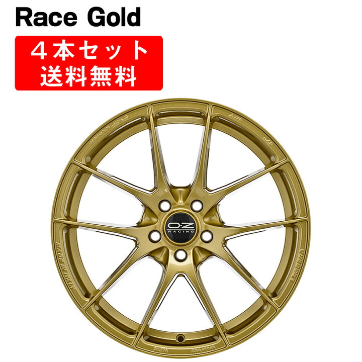 楽天市場】Leggera HLT アルミホイール 4本セット 17インチ 8x17J  