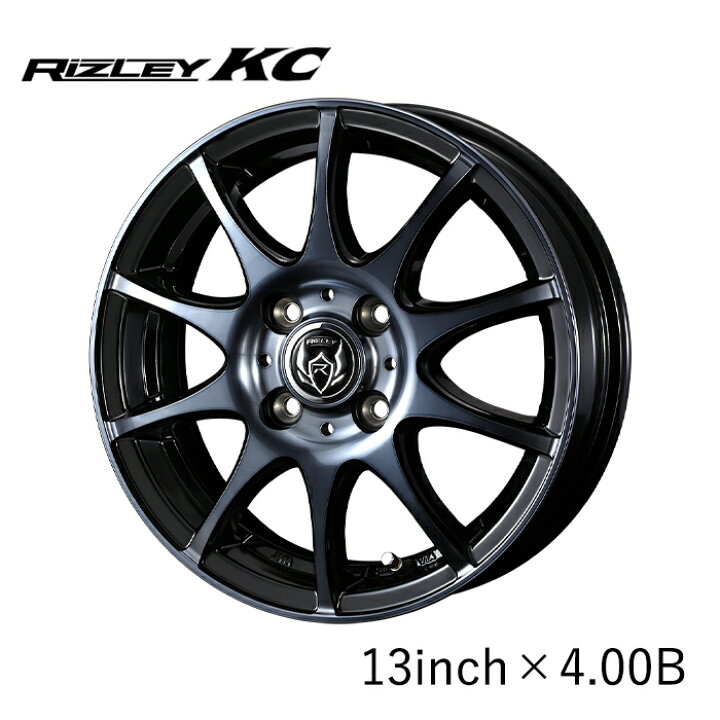 楽天市場】WEDS ホイール RIZLEY KC 13インチ 4.00B インセット45 4穴 