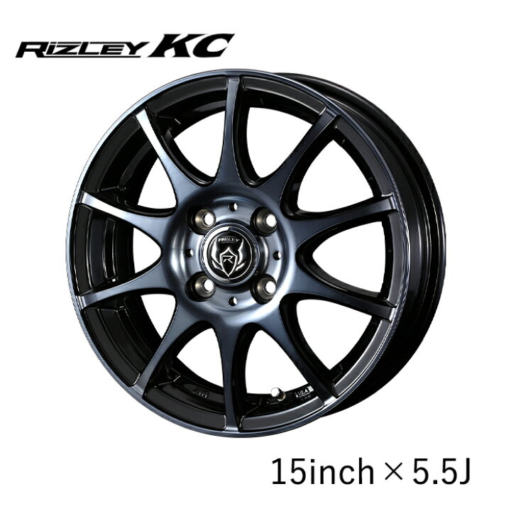 楽天市場】WEDS ホイール RIZLEY KC 15インチ 5.5J インセット42/50 4 