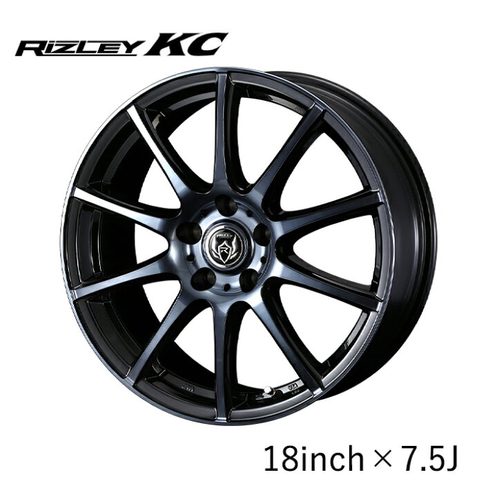 楽天市場】WEDS ホイール RIZLEY KC 18インチ 7.5J インセット38/48 5 