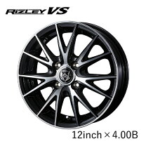楽天市場】weds ウェッズ rizley ライツレー スタッドレスの通販