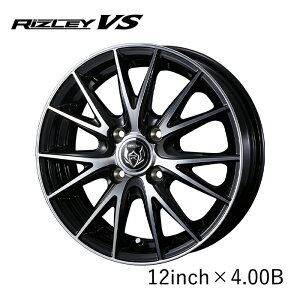 WEDS �z�C�[�� RIZLEY VS 12�C���` 4.00B �C���Z�b�g42 4�� PCD100 �u���b�N�|���b�V�� 1�s�[�X JWL-T�K���i ���i�� �ϋv�� ���H���ɂ��� �E�F�b�Y ���C�c���[ �u�C�G�X 39412