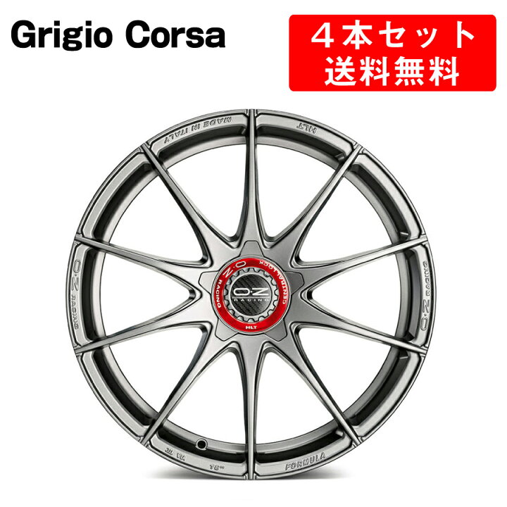 楽天市場】Formula HLT 5H アルミホイール 4本セット 17インチ 7.5x17J 