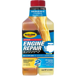 yRP-61000z RISLONE(X[) GWyA (Engine Repair) 500ML RP-34110pi