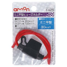 楽天市場 車 ヒューズの通販