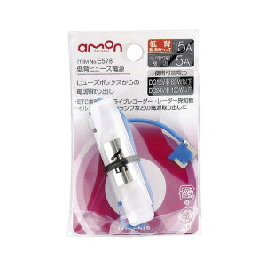 車 ヒューズ ボックス 電源の人気商品 通販 価格比較 価格 Com 車 ヒューズ ボックス 電源の人気商品 通販 価格比較 価格 Com