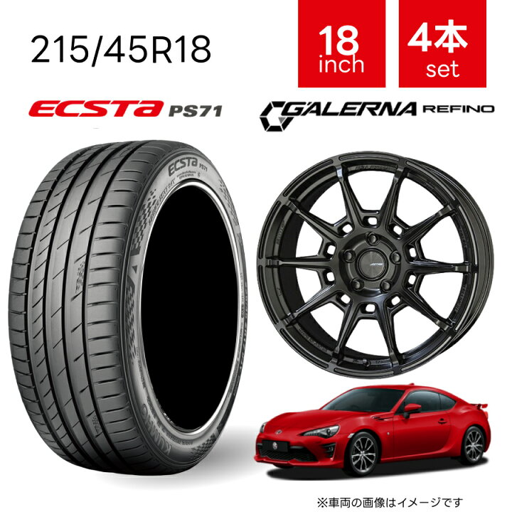 楽天市場】215/45R18 タイヤ ホイール 4本セット |ヨーロピアン 