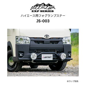 JS-003 nCG[XptHOvXe[ g^ nCG[X(200nEW{fB) H25N12?i4^ȍ~j IPF EXPV[Y