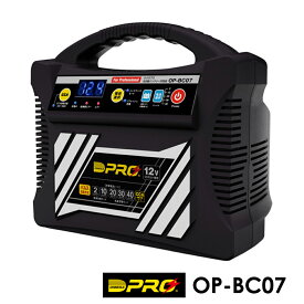 OMEGA PRO オメガプロ OP-BC07 バッテリー充電器 バッテリーチャージャー 40A出力対応 全自動 全パルス メンテナンス 劣化防止 リフレッシュ充電 12Vバッテリー対応
