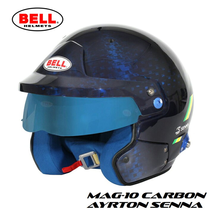 楽天市場】BELL ベル ヘルメット MAG-10 CARBON AS カーボンシリーズ 