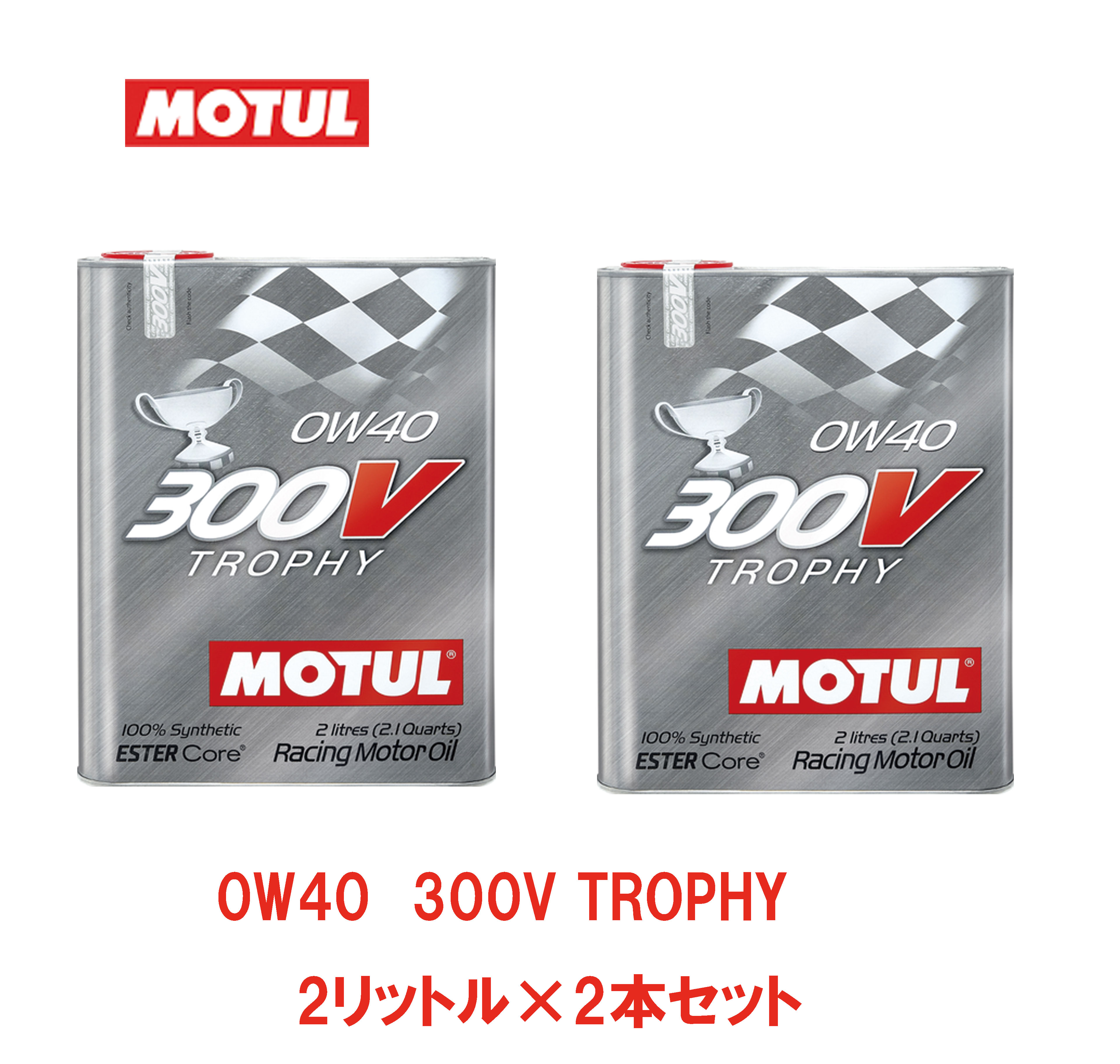 motul 300vの通販・価格比較 - 価格.com