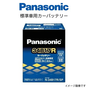 N-34B17R/SP Wԗp J[obe[ Panasonic pi\jbN SPV[Y  J[ obe[ pobe[  obe[ ۏ