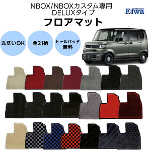 tA}bg ꎮ NBOX/NBOXJX^ p JF1 JF2 JF3 JF4 JF5 JF6 fbNX^Cv 21 haY J[}bg 1䕪 Ԏp