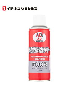 C`lP~JY NX82 ϔMVo[ 000082 300ml }t[p ϔM h Z Q  oCN gF Xg[u 