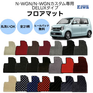 tA}bg ꎮ N-WGN/N-WGNJX^p JH3 JH4 fbNX^Cv 21 haY J[}bg 1䕪 Ԏp