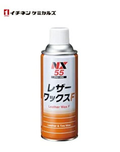 C`lP~JY NX55 U[bNX F 420ml 000055  U[V[g eiX 