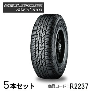 5{Zbg Rn}^C GEOLANDAR A/T G015 R2237 P235/70R15 102T 15C` SUVp WI_[ It[h }bhXm[ hXAbv ϖՐ ԊO^C YOKOHAMA TIRE