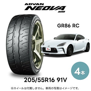 4{Zbg Rn}^C ADVAN NEOVA AD09 R7912 205/55R16 91V 16C` Aho lIo Xg[g X|[c^C YOKOHAMA