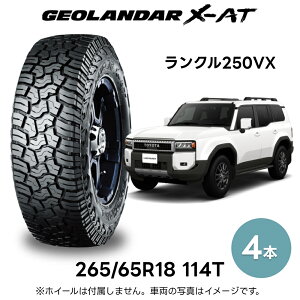 ランドクルーザー250 タイヤ 4本」の人気商品一覧 | 安い商品を通販 