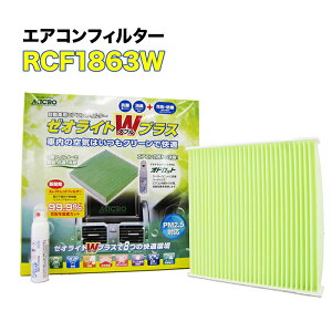 RCF1863W MICRO GARtB^[ [ICgWvX NE IhJbgXv[t }CN L R ԕ zR ΍  