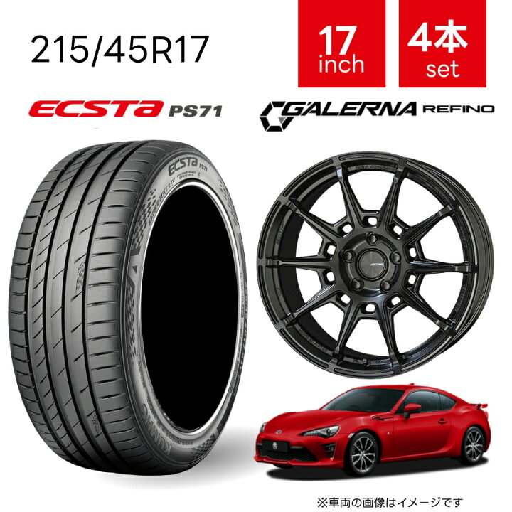 楽天市場】215/45R17 タイヤ ホイール 4本セット |ヨーロピアン 