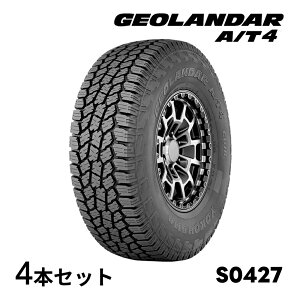 4�{�Z�b�g ���R�n�}�^�C�� GEOLANDAR A/T4 G018 S0427 255/55R19 111H 19�C���` SUV�p �W�I�����_�[ �I�t���[�h �}�b�h���X�m�[ �h���X�A�b�v �I�[���e���[�� YOKOHAMA TIRE